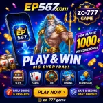 EP567 Game