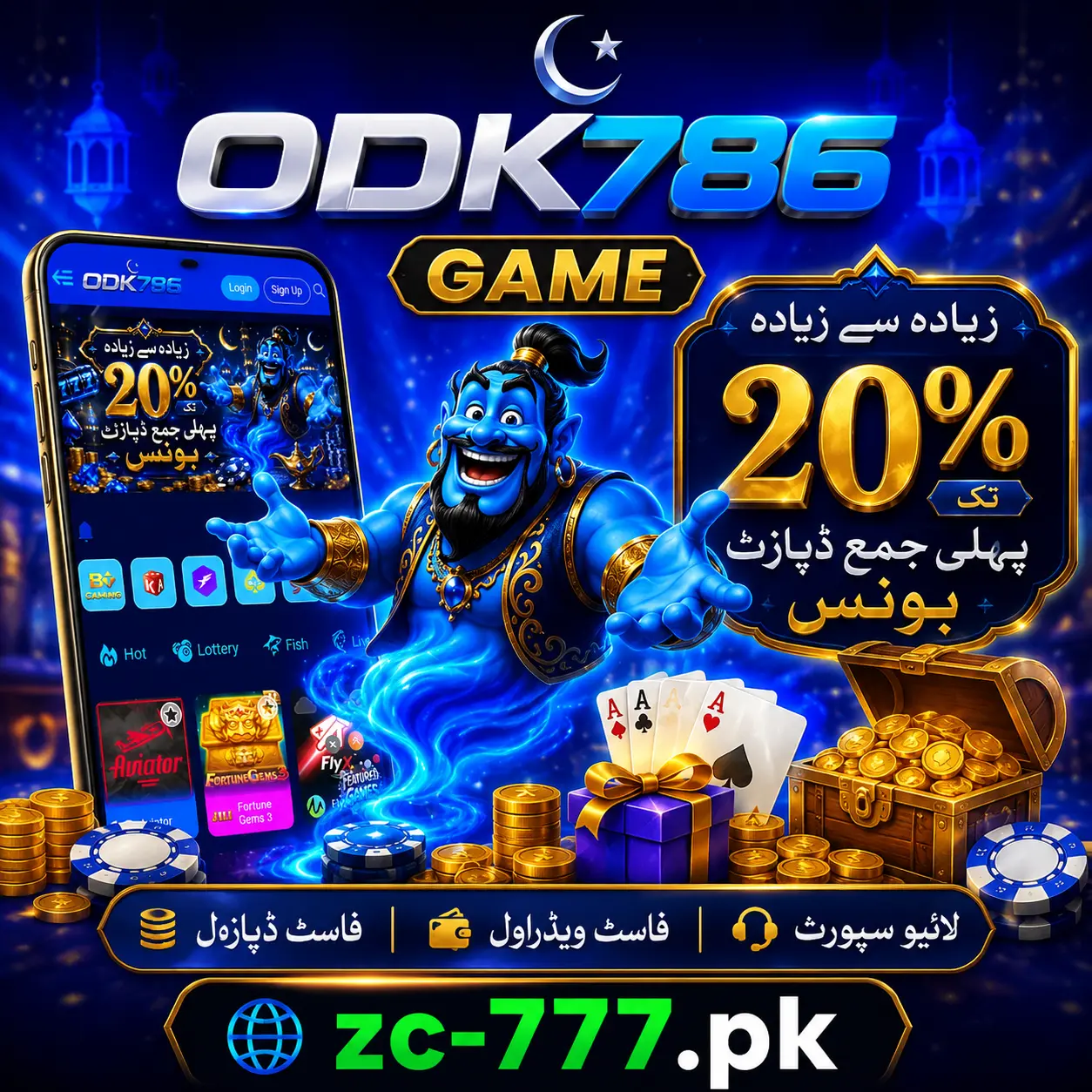 ODK786 Game